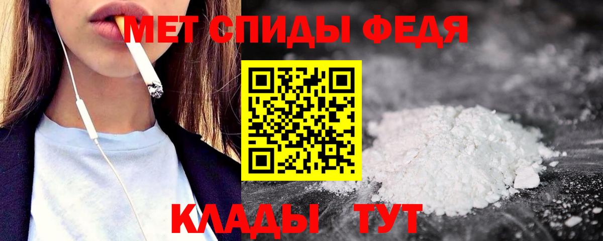 Amphetamine Premium Беслан