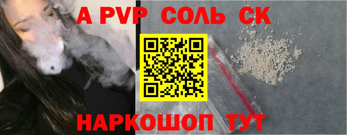 Гашиш  МДМА  КЕТАМИН  КОКАИН  Беслан  Марихуана  Мефедрон кристаллы  Вход с VPN 