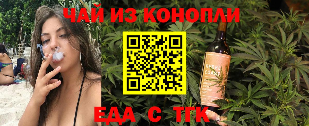 Canna-Cookies марихуана  Вход с VPN  Беслан 
