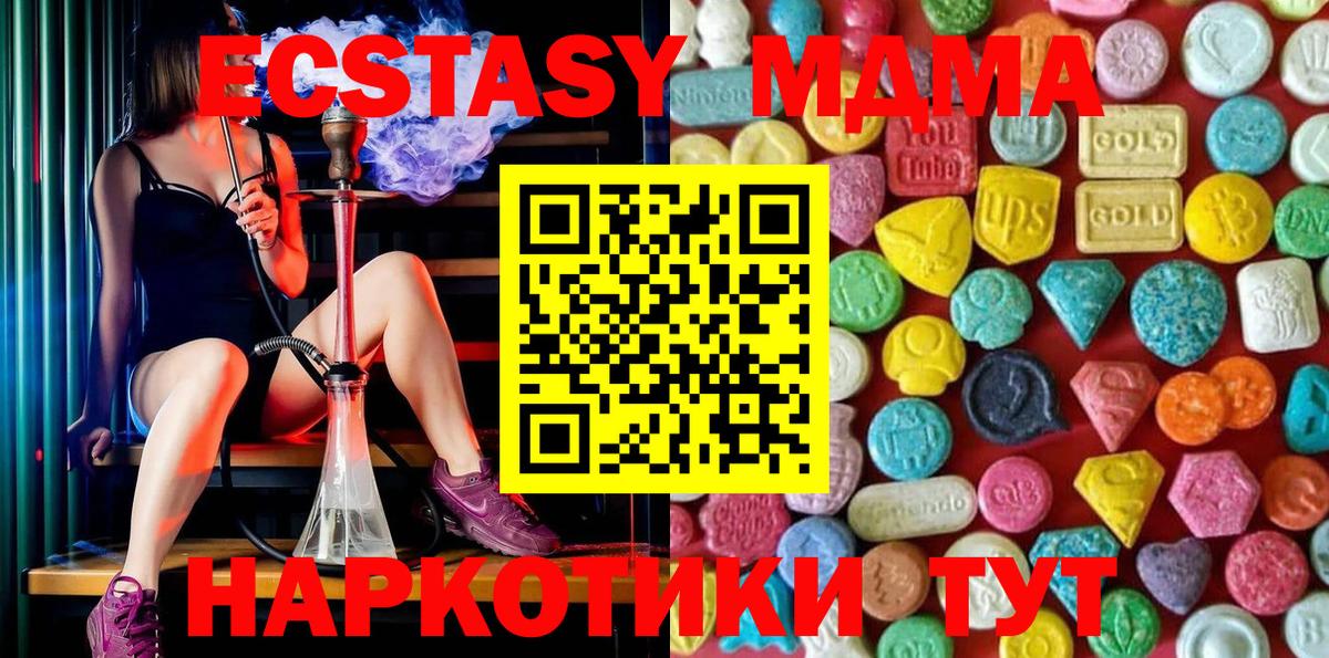 Экстази Philipp Plein  ЭКСТАЗИ бентли  Вход с VPN  Экстази  Беслан 