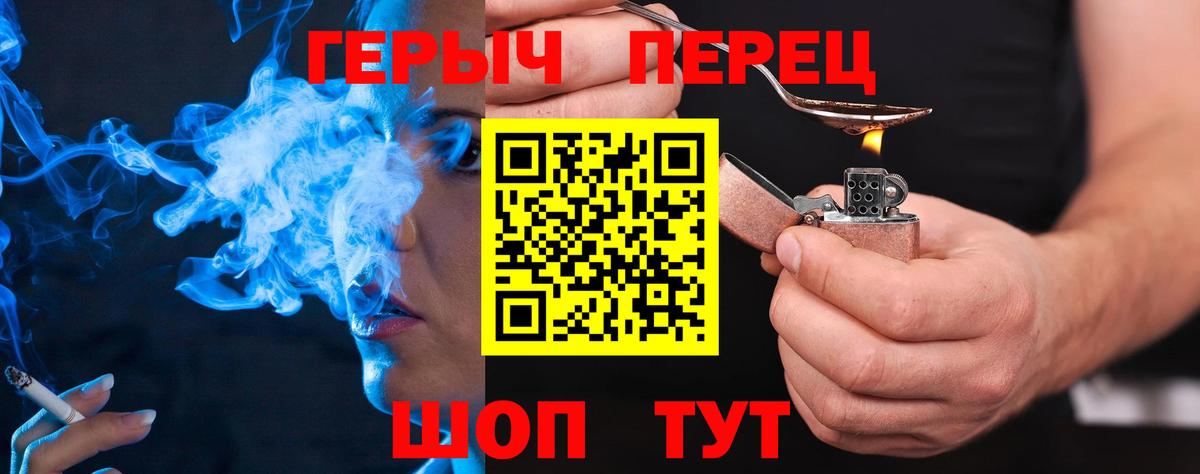 ГЕРОИН Афган Беслан