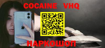 тгк Будённовск
