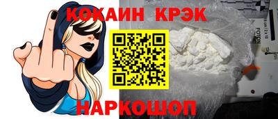 тгк Будённовск
