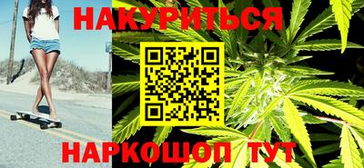 гашиш Бугуруслан