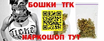 тгк Будённовск
