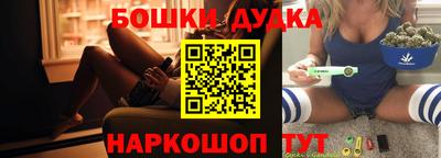 гашиш Бугуруслан
