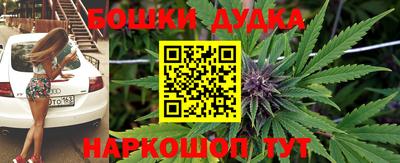 гашиш Бугуруслан