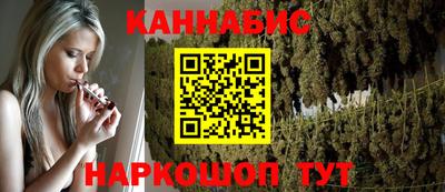 гашиш Бугуруслан