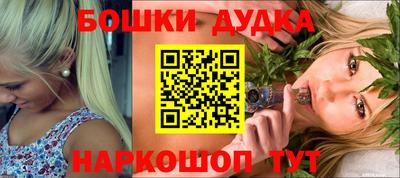 гашиш Бугуруслан