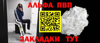 тгк Будённовск