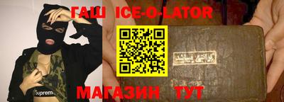 гашиш Бугуруслан