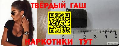 тгк Будённовск