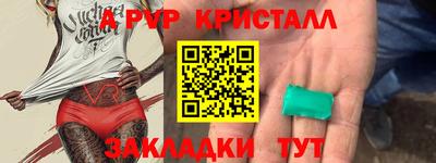 гашиш Бугуруслан
