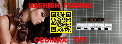 герыч Бузулук