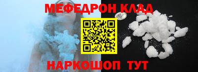 тгк Будённовск