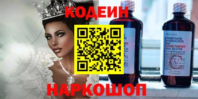 тгк Будённовск