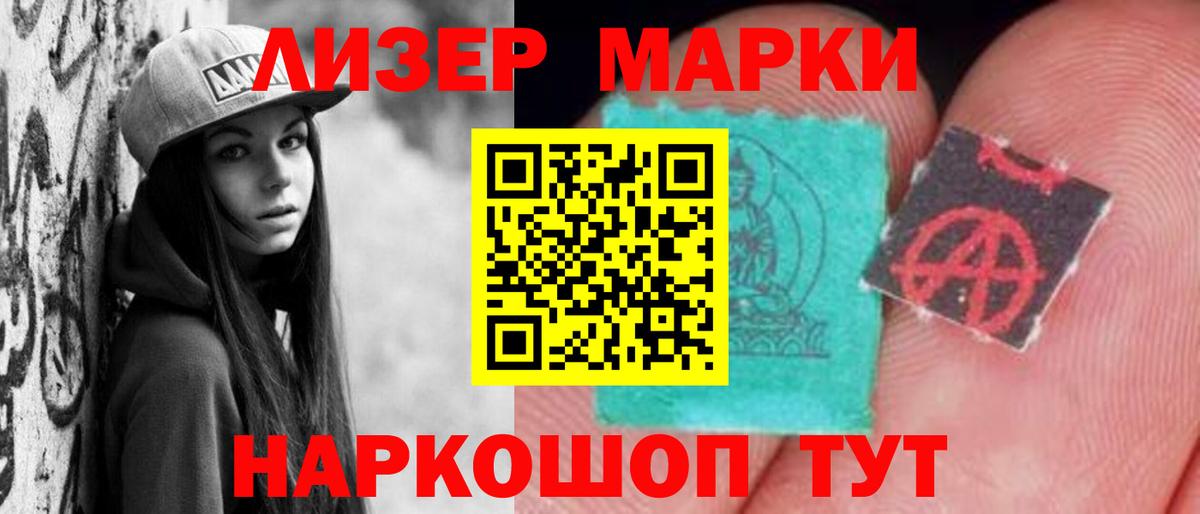 Лсд 25 экстази ecstasy  Вход с VPN  hydra зеркало  Лсд 25 экстази кислота  Беслан 